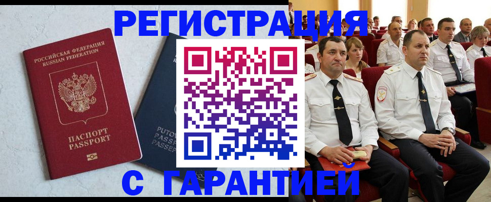 найти адрес прописки в Кирове