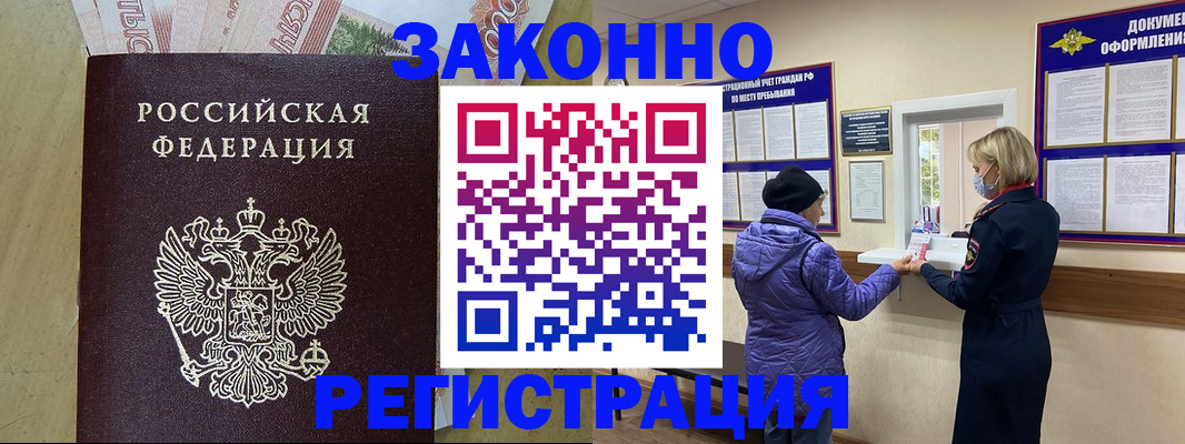 регистрация для дет. сада в Кирове